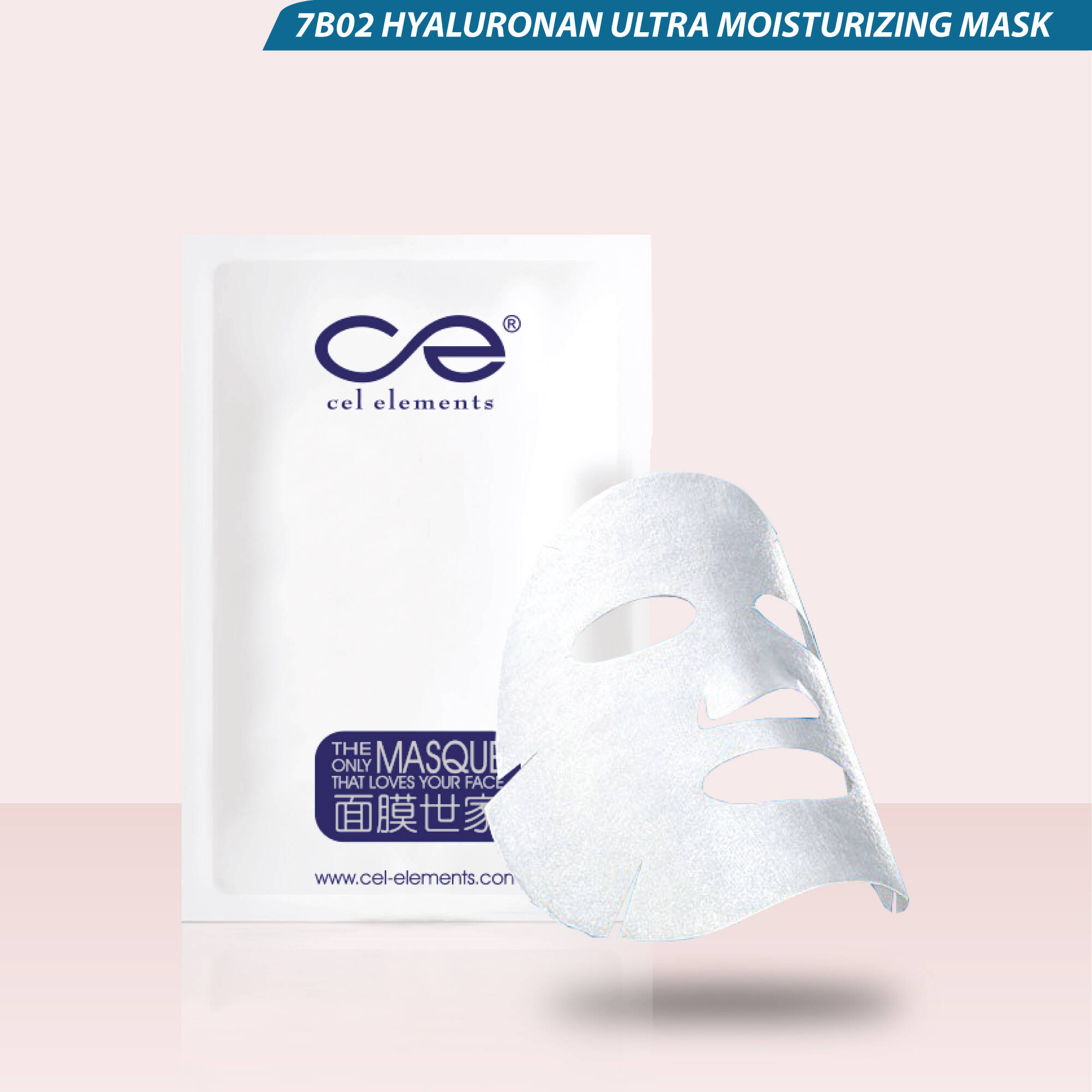 Hyaluronan Moisturizing Mask